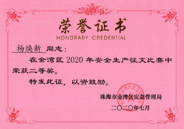 微信截圖_20200803151434.png